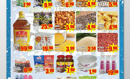 特价超市便宜吗现在