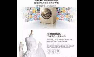 雨季防潮衣物拯救方案