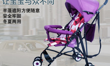 超市小推车济宁哪里卖