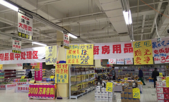 椒江有什么超市拍照