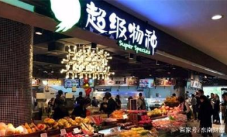 永辉超市现在发展如何