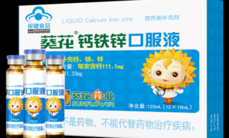 小葵花超市什么样