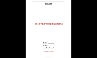 新超市开业广告语