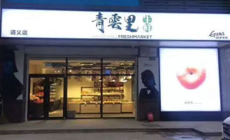 国美超市卖什么的