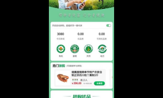 健康油品选购指南