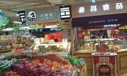 长春市恒客隆超市要黄吗