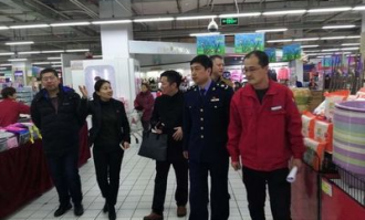 新百超市如何投诉