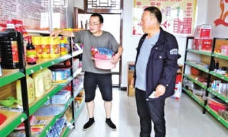 西庄超市员工待遇如何啊