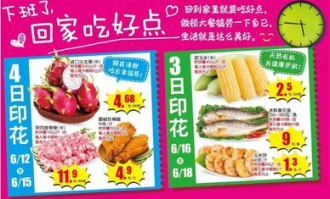 罗定去超市哪里玩好点