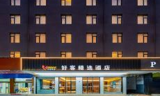 射洪市永辉超市在哪里