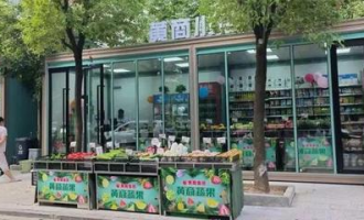 赤壁有山姆超市吗