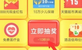 在超市必须刷积分吗