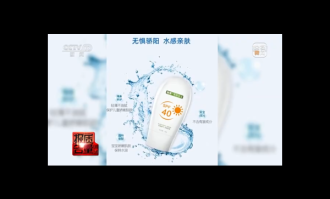 儿童防晒霜选购