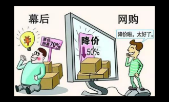 超市购物车消费陷阱