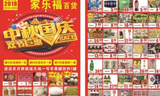 全有超市如何赚钱快呢