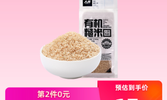 超市里如何选糙米