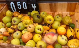 超市水果烂哪里管