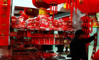 超市如何代销福彩卡