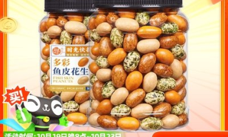 超市卖的咸甜花生是什么