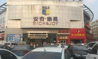 安奇超市南门在哪里