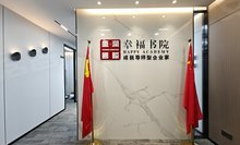 福清家具超市在哪里