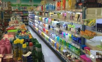 生活小超市主要经营什么