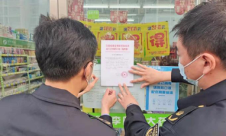 阳光超市查核酸吗