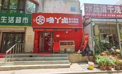 沈阳房东超市在哪里啊