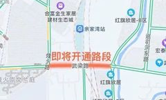 公园九里对面什么超市