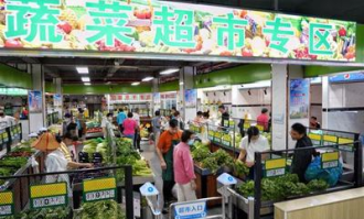 逛超市叫什么walk