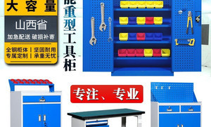 超市储物箱安全吗