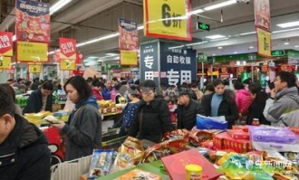 大超市设什么职位