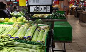 新乡高端超市在哪里进货