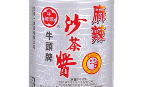 沙茶辣超市有卖吗