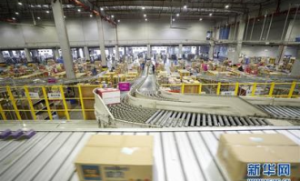 如何登陆重庆政采云货物超市