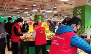 福田罗湖超市在哪里有