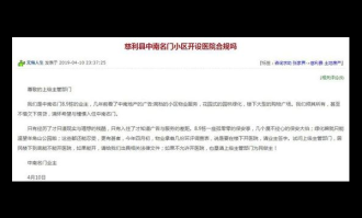 超市选址法律指南：合规经营，规避风险