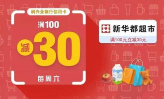 厦门鞋子折扣超市在哪里