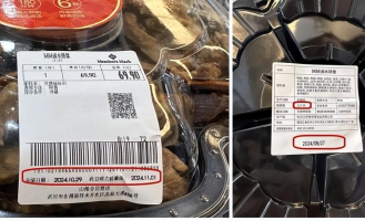 山姆超市常德有吗