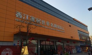 祥瑞新城快递超市在哪里