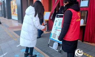 超市外围开店违法吗