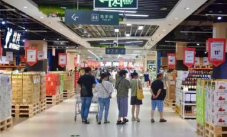 福州 仓储超市在哪里