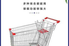 超市购物车装载诀窍有哪些