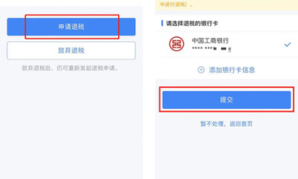 个人开超市如何交税