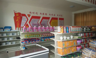 蒙阴哪里超市开着最好的