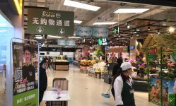 建湖关闭的超市在哪里