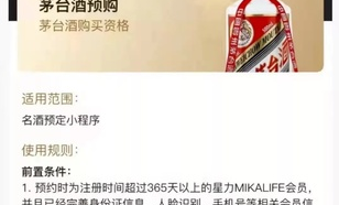 永辉超市会员哪里注册过