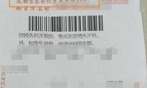 超市的发票能作为报销吗