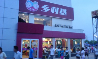 大团莲花超市员工待遇如何