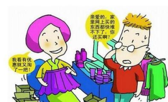 超市如何拒收快递呢